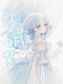 桃花源原小黄人1 3 4蓝奏云